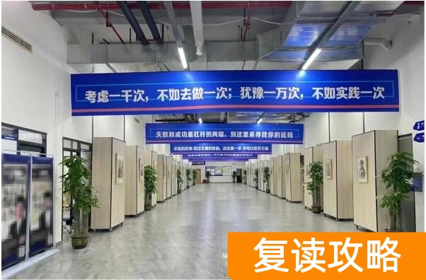 2026湖南单招复读班（定向培训）首选推荐湖南单招教育