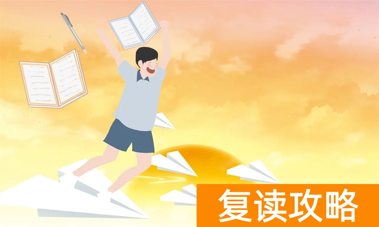 湘军高级中学复读部（长沙湘军高级中学复读怎么样）
