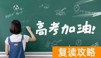 平江县楚才复读学校2023（招收对象）
