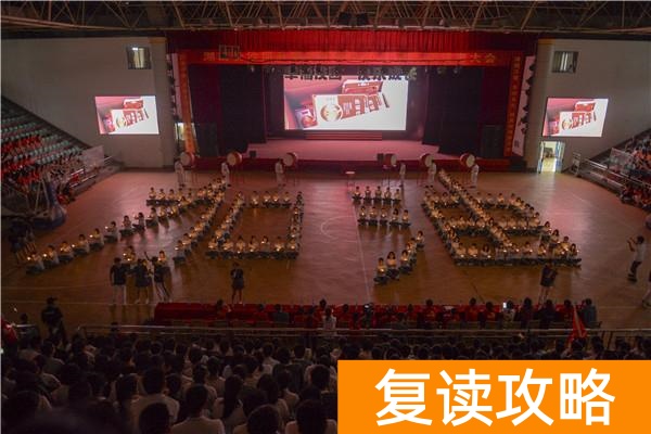 长沙同升湖复读学校地址(同升湖高考的最后一天)