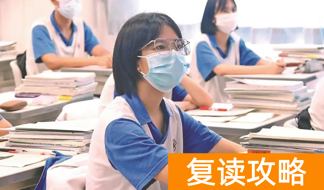 长沙有名的复读学校有哪些(长沙大地学校)