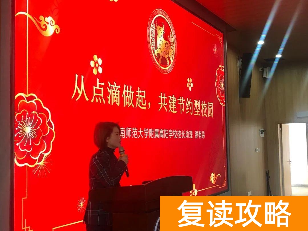 长沙复读班学校排名(湖师大附属高阳学校高复班获得联考三个第一)