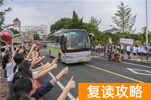 长沙同升湖复读学校地址(同升湖高考的最后一天)