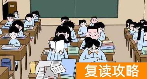 长沙明达复读学校招生电话(长沙市明达中学2022年届高考复读班招生))