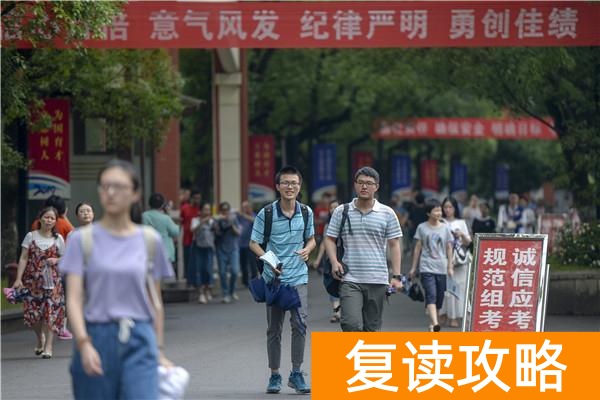 长沙同升湖复读学校地址(同升湖高考的最后一天)