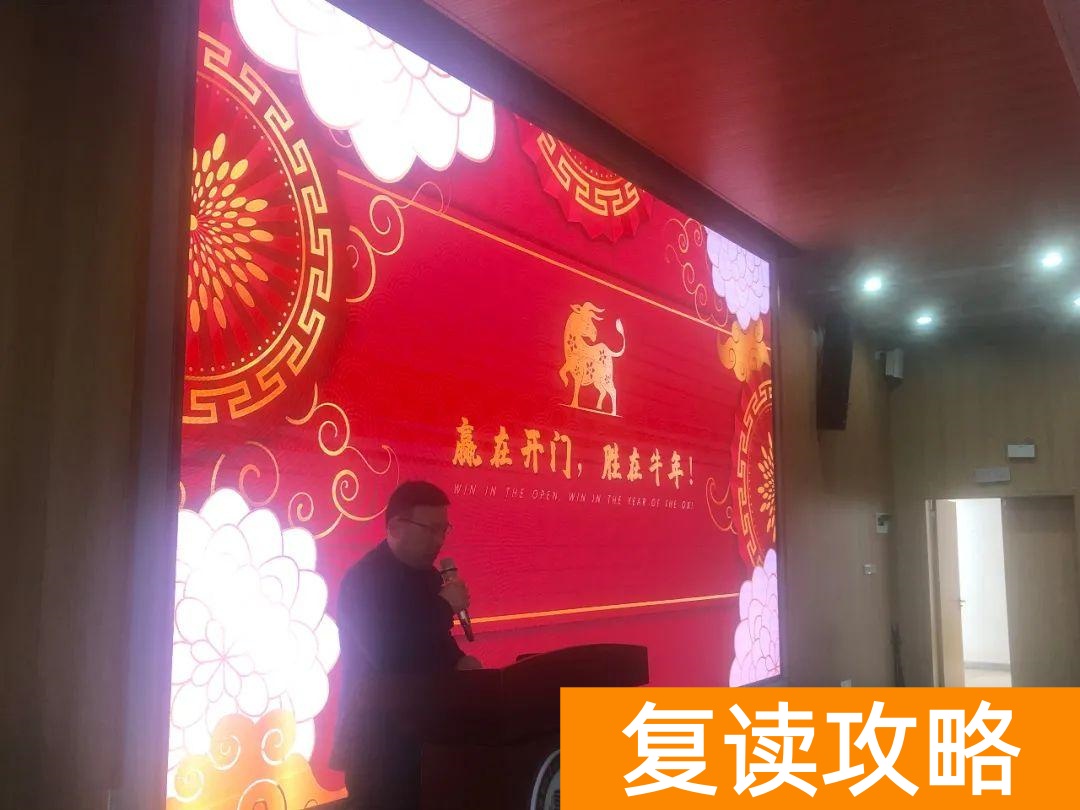 长沙复读班学校排名(湖师大附属高阳学校高复班获得联考三个第一)