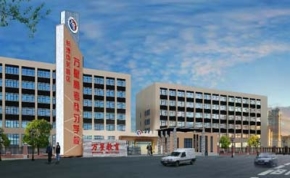 长沙万星高考补习学校｜高三复读学校