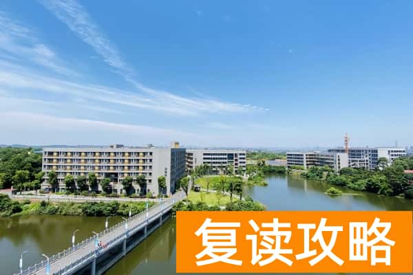 长沙明达中学复读学费多少