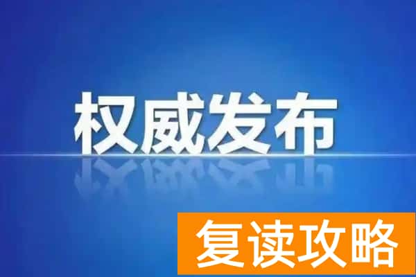 2025年长沙城区指标生最低控制线