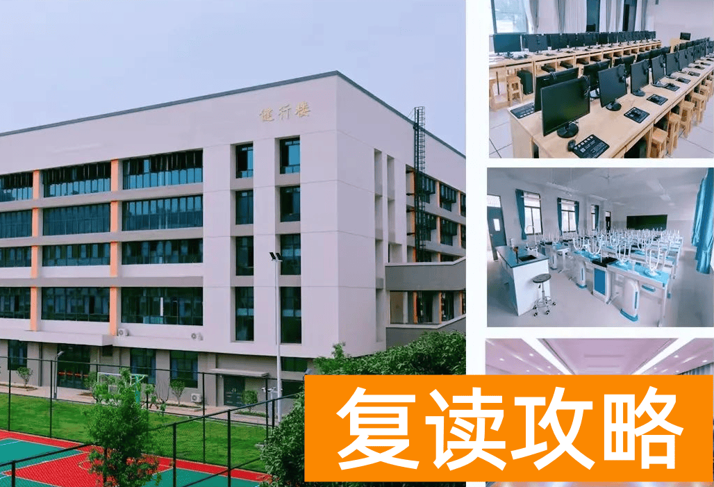 长沙民办高中:长沙市金秋方舟高级中学