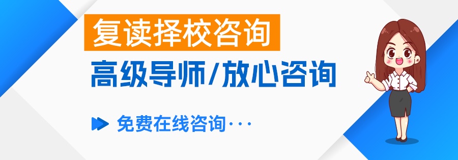艺考文化培训班收费标准全解析