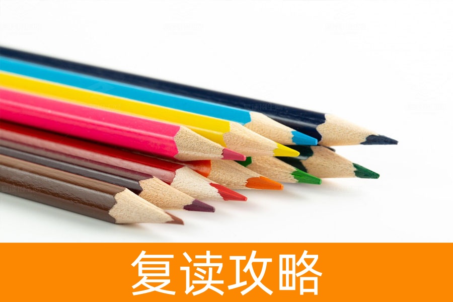 长沙有哪些优质复读学校？这六所学校值得推荐！