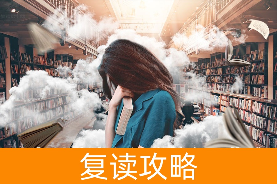 长沙高考复读，推荐三所靠谱学校！