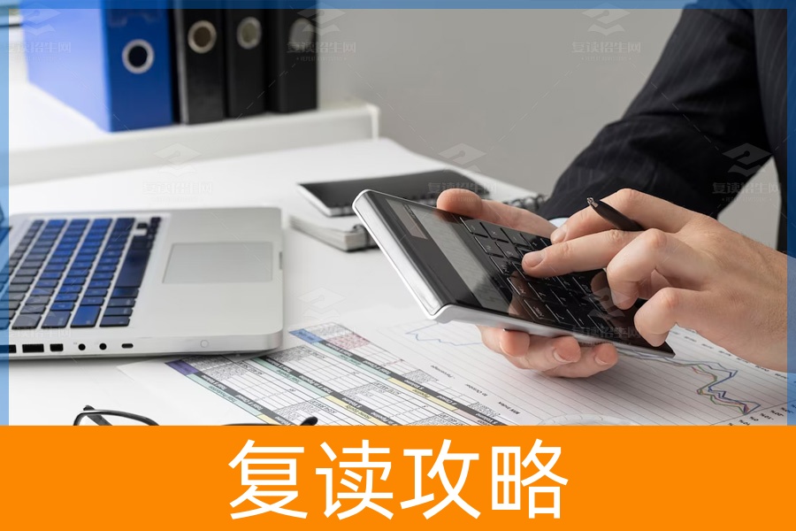 高三复读学费收费标准解析(高三复读学费咨费标准)