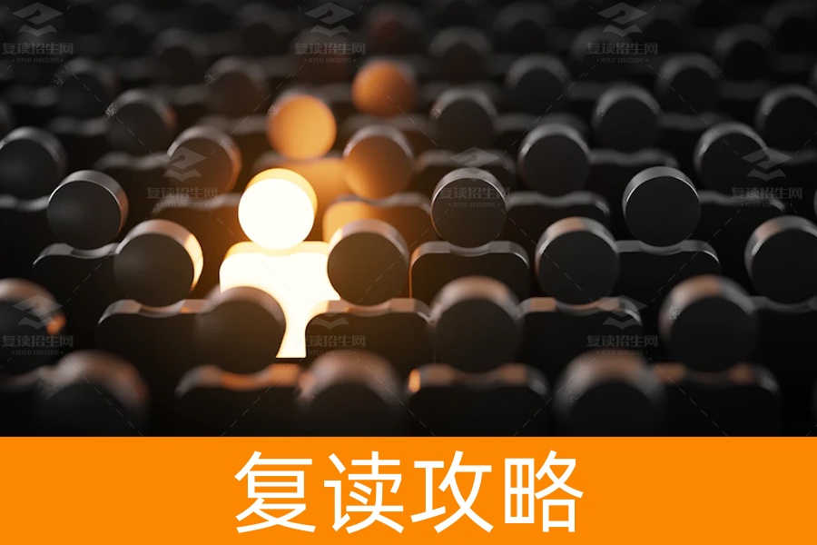 高考复读：在原有学校进行还是选择其他机构？