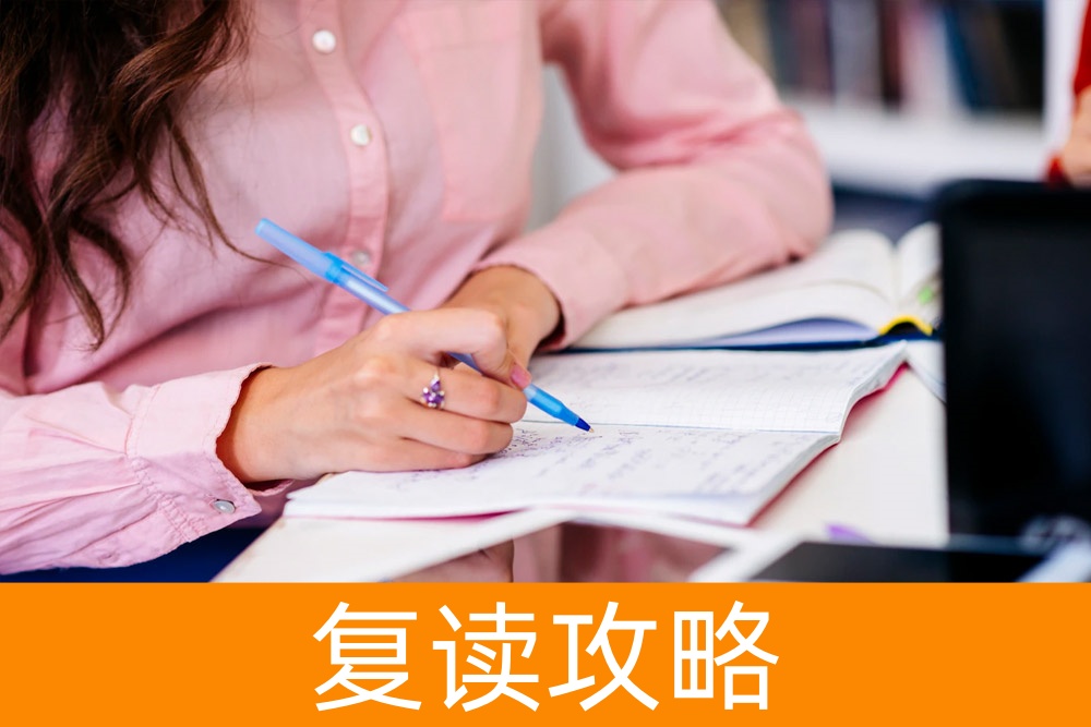 教育的投资回报:高三复读一年的费用与预期成绩提升