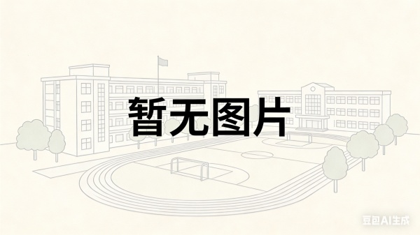 长沙克立兹复读学校怎么样（长沙复读学校推荐）